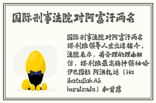 2023国产一线二线三线区别